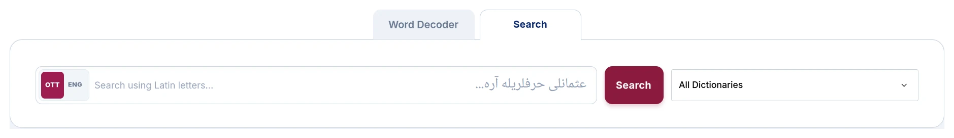 The search area on the home page: the Word Decoder and Search tabs, the search bar, the Search button and the dictionary list