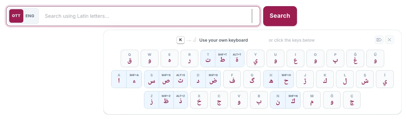 The search bar with the Ottoman side selected and the on-screen keyboard open beneath it