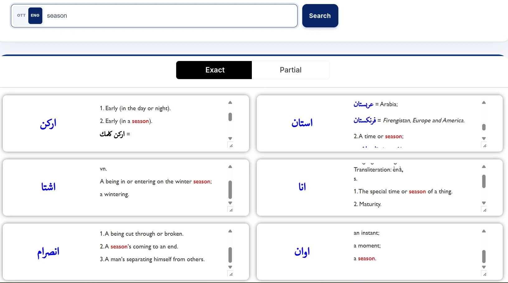A search for the word season with ENG selected, and the results highlighted within the English definitions