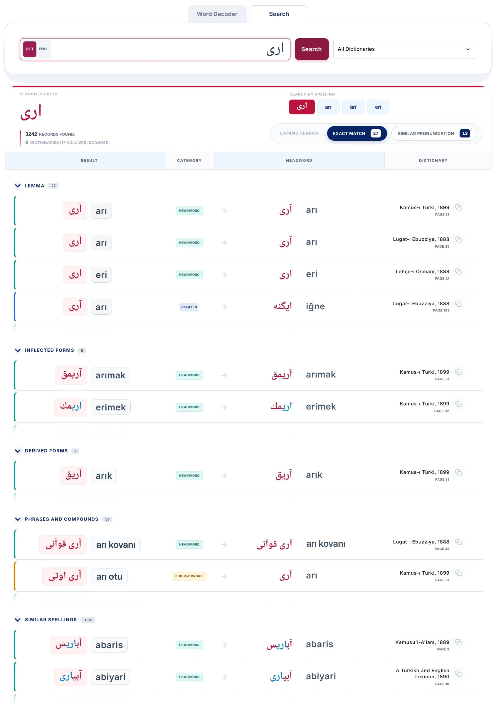 A search for arı: the search bar, the results header and the Lemma, Inflected Forms, Derived Forms, Phrases and Compounds and Similar Spellings groups
