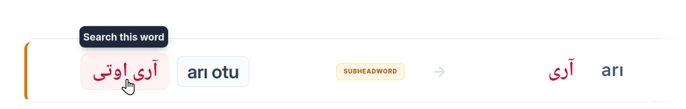 The Search this word hint appearing when the cursor is brought over a word in a result row