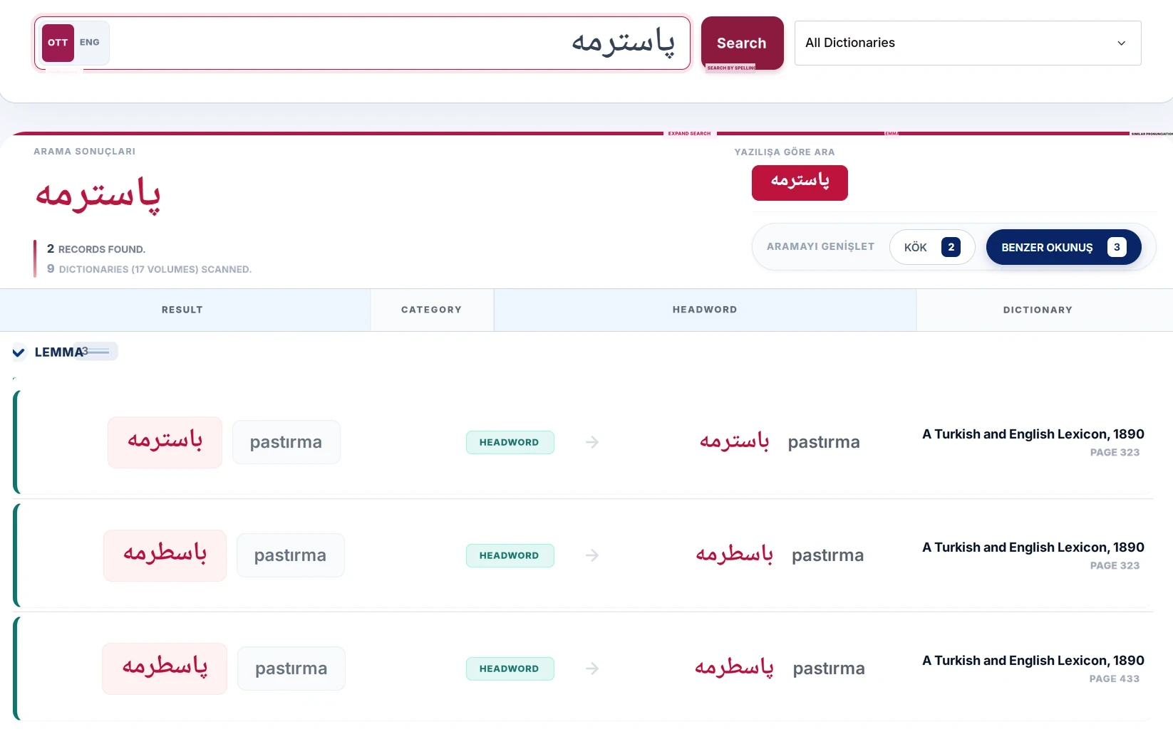 The three separate spellings that come up with Similar Pronunciation selected: باسترمه, باسطرمه, پاسطرمه