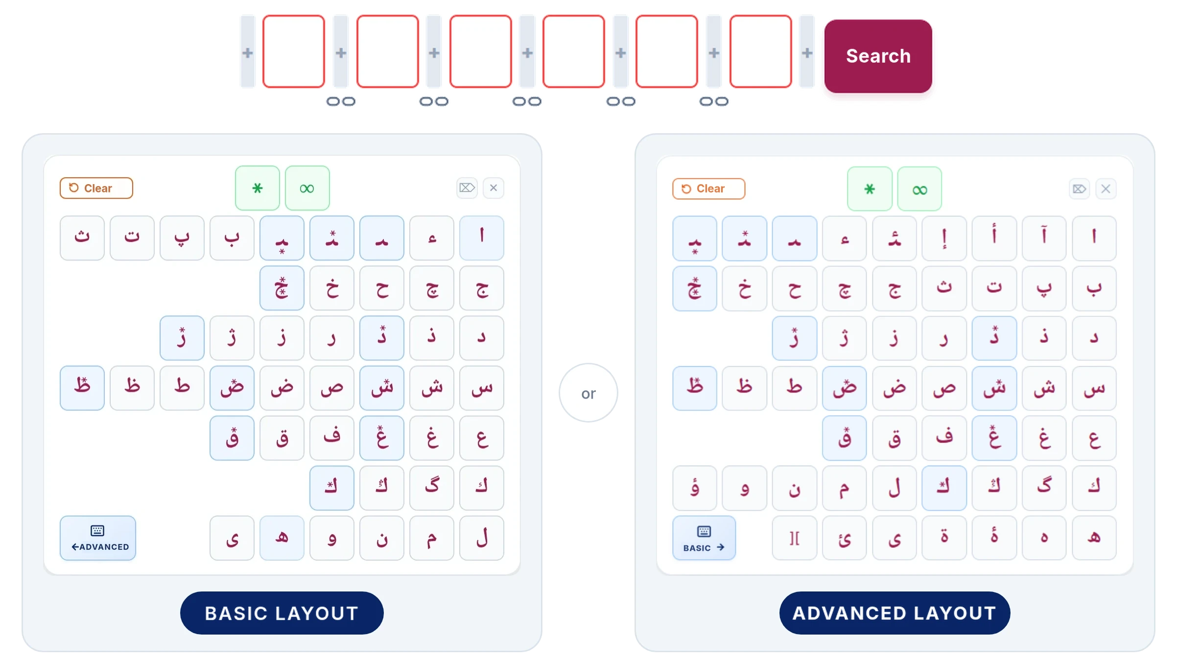 The Word Decoder: letter boxes at the top, the basic and the advanced keyboard side by side below