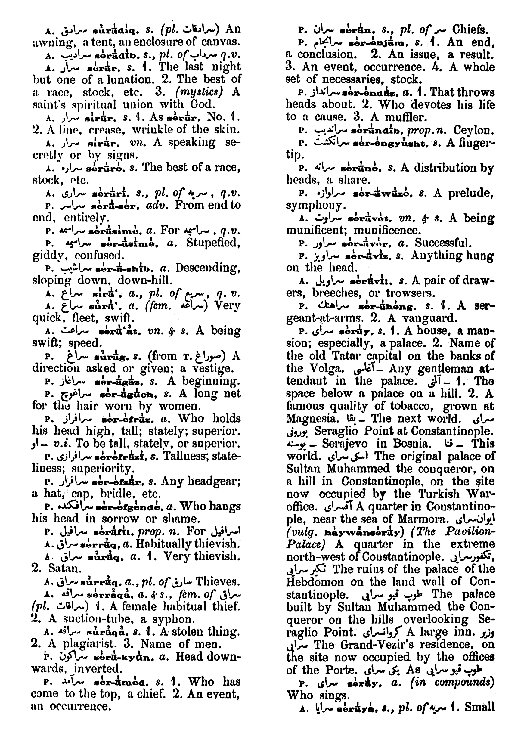 A scanned two-column page from the original Lexicon before image processing.
