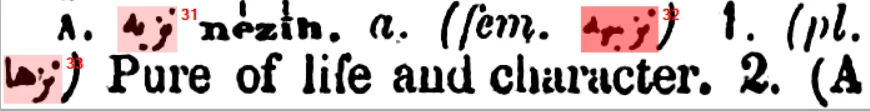 The corrected Ottoman spelling selected after reviewing the ambiguous letter in context.