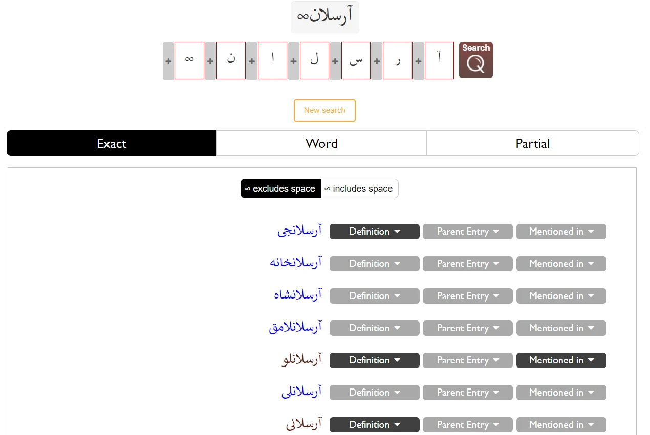 An Exact search in LexiQamus 2.0 with results that exclude spaces.