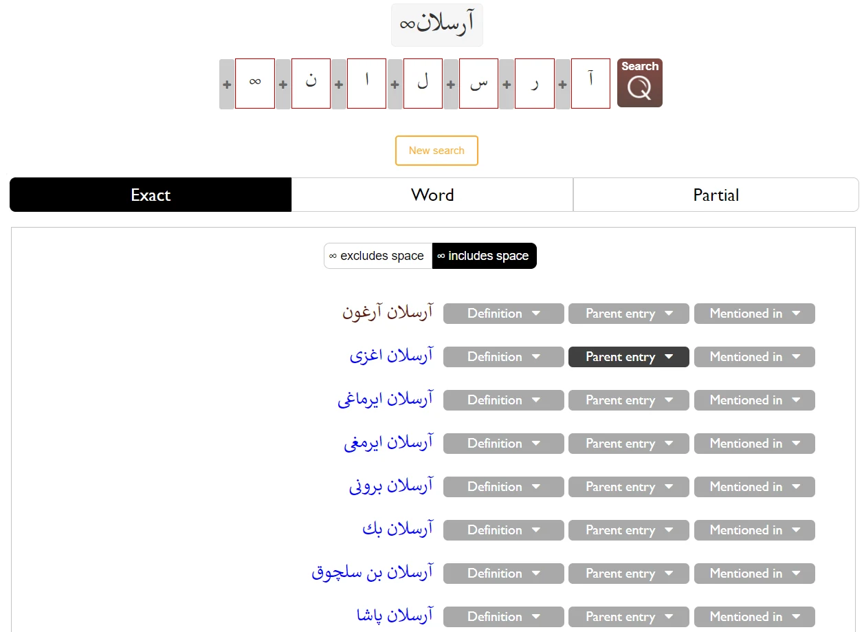 An Exact search in LexiQamus 2.0 with results that include spaces.