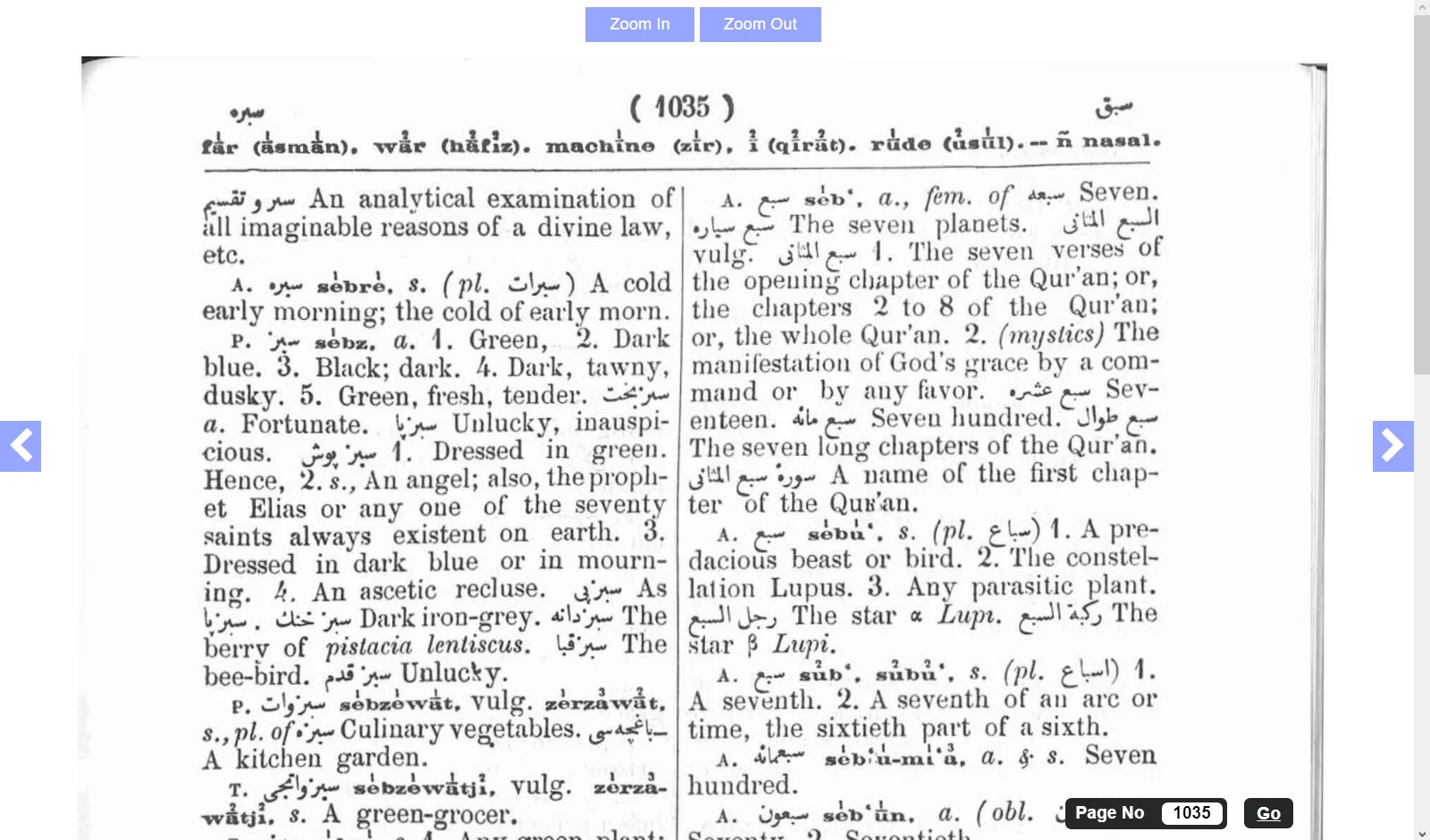 A full scanned dictionary page displayed through View Original Page.