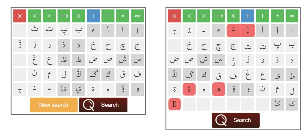 The LexiQamus 2.0 Ottoman keyboard showing its search controls and character keys.