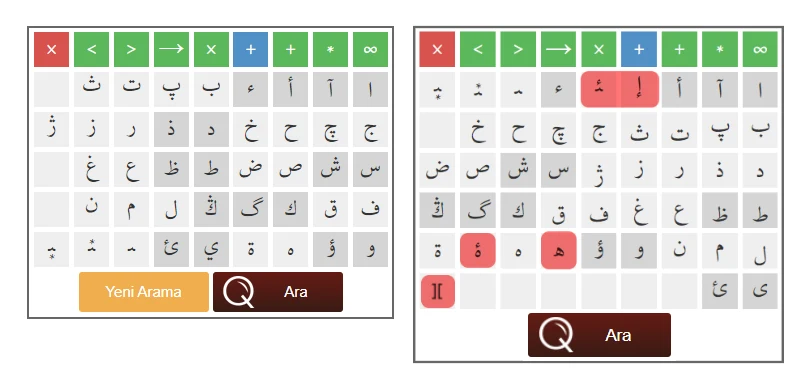 LexiQamus 2.0 Osmanlıca klavyesi ile arama kontrolleri ve karakter tuşları.
